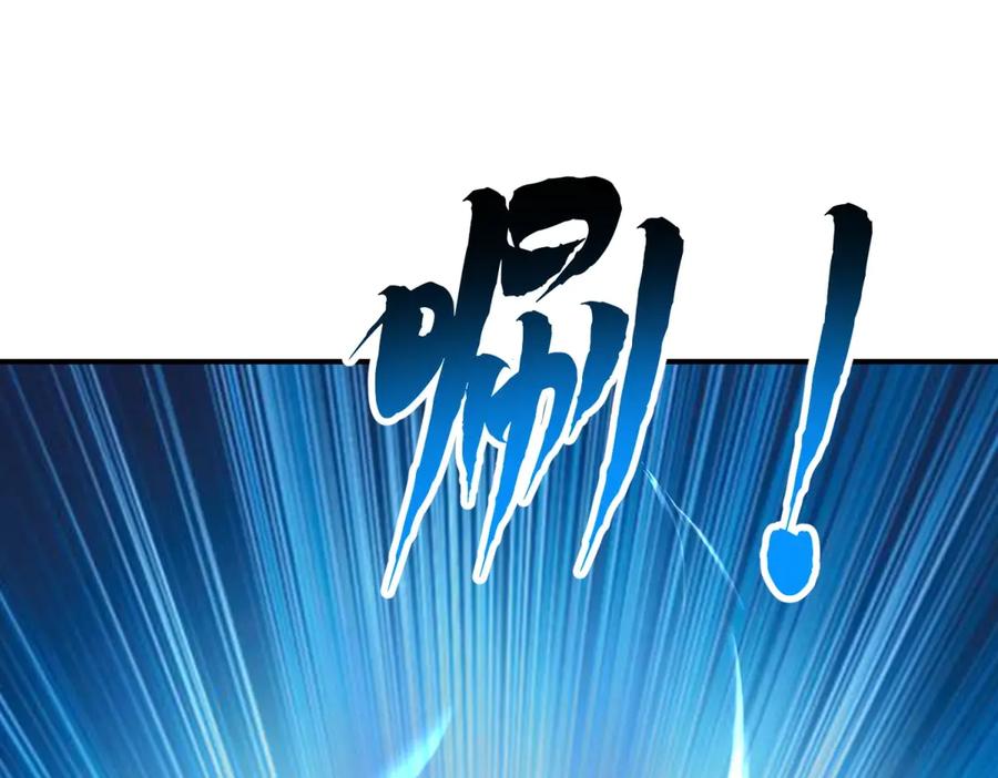 《我在末世给别人升级》第56话 点数加满 第72页