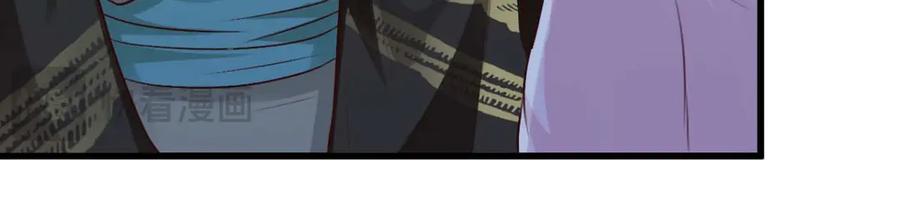 《王妃，王爷他不装了》第57话 第69页