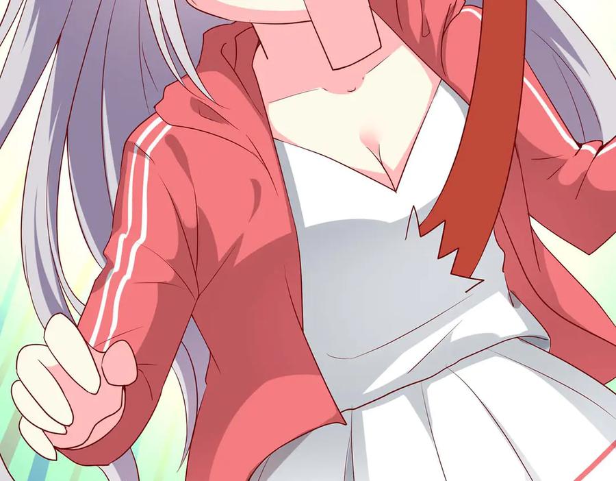 《男神攻略》第57话 第69页