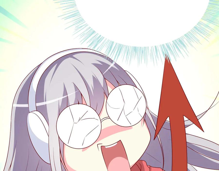 《男神攻略》第57话 第68页