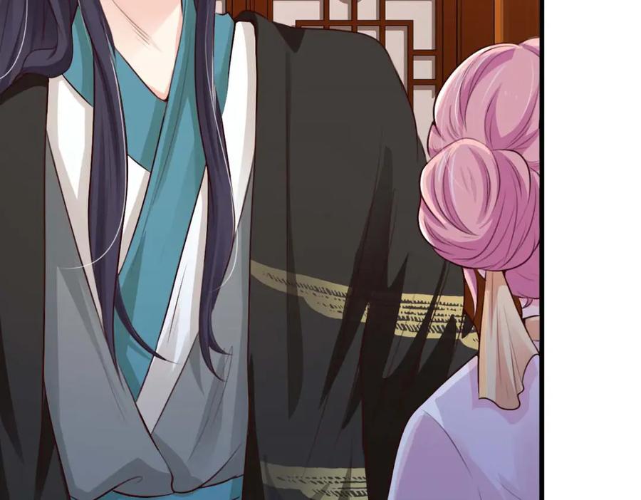《王妃，王爷他不装了》第57话 第68页