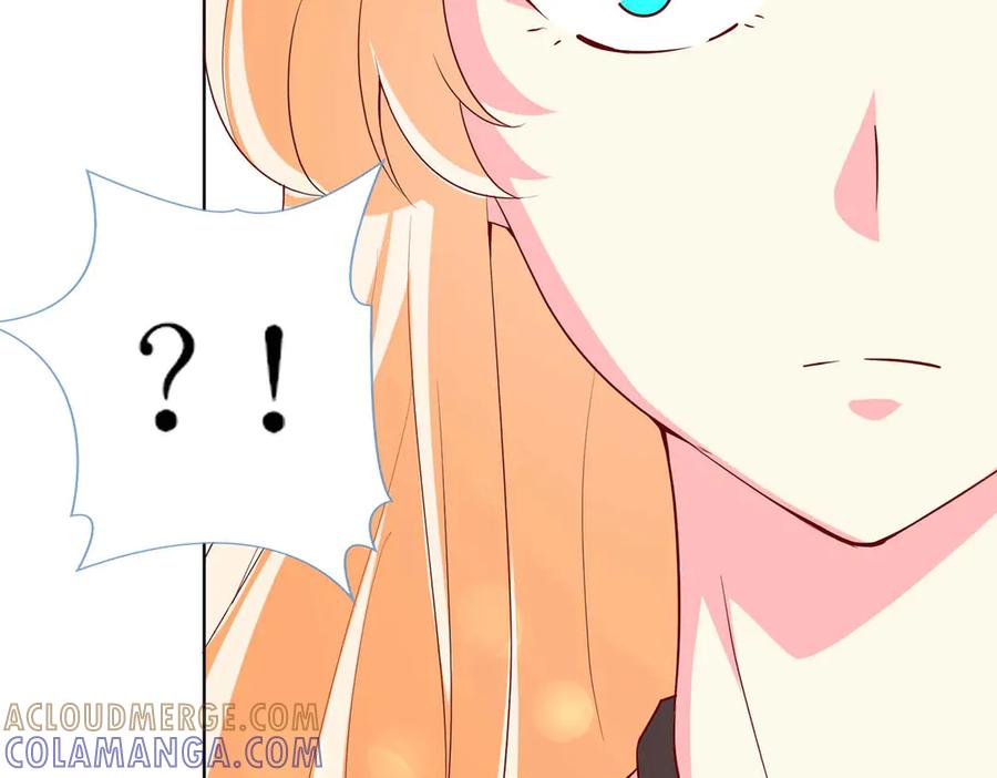 《男神攻略》第57话 第73页