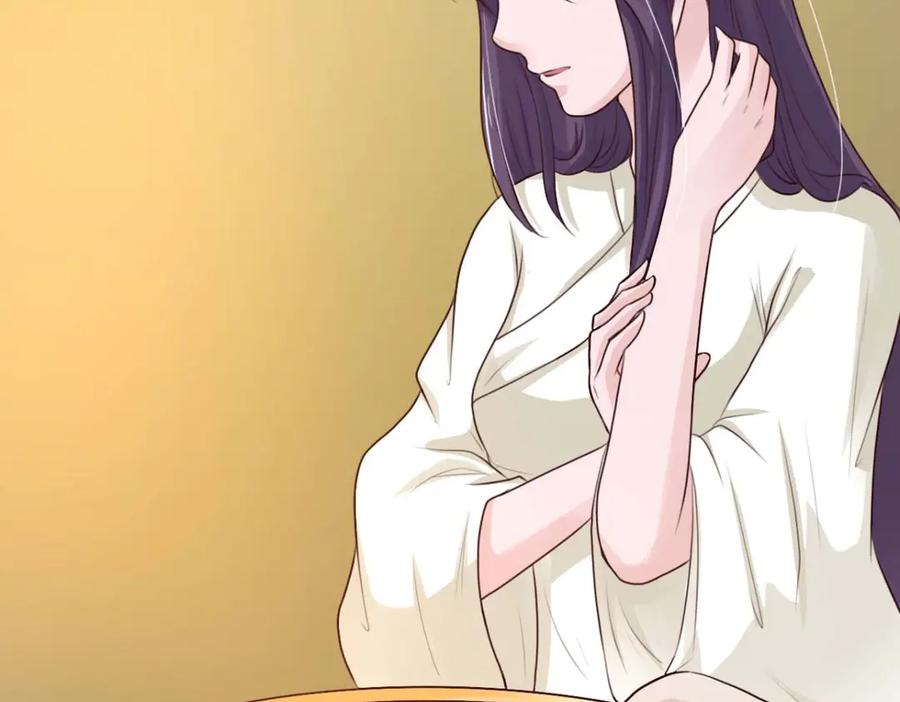 《王妃，王爷他不装了》第57话 第74页