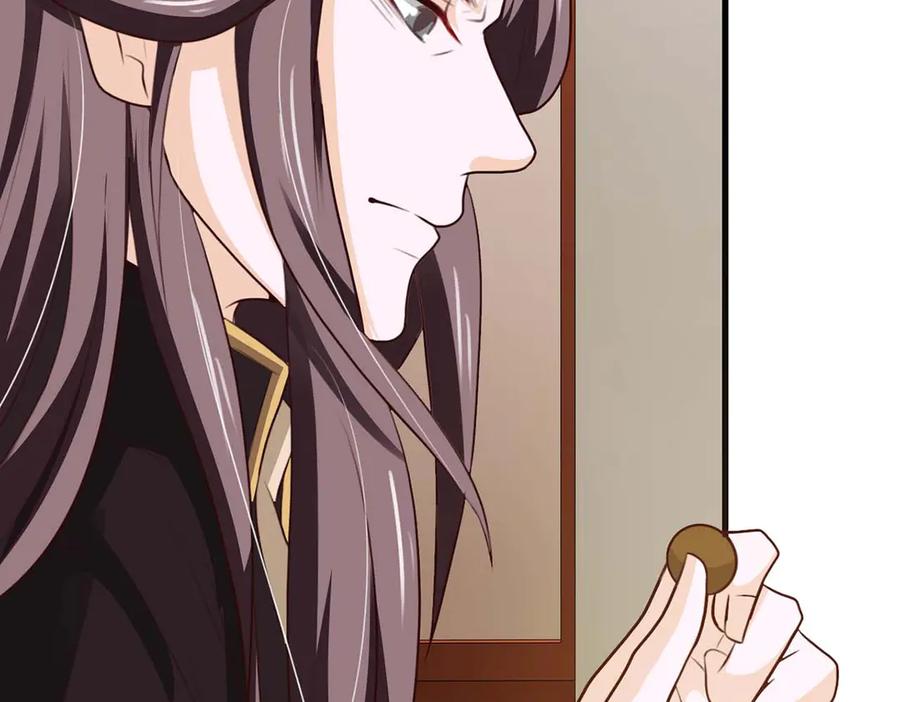 《王妃，王爷他不装了》第58话 第60页