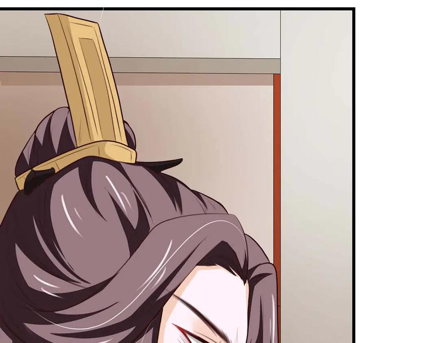 《王妃，王爷他不装了》第58话 第59页