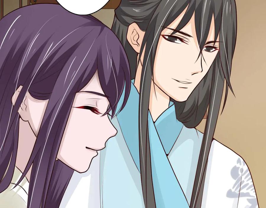 《王妃，王爷他不装了》第58话 第48页