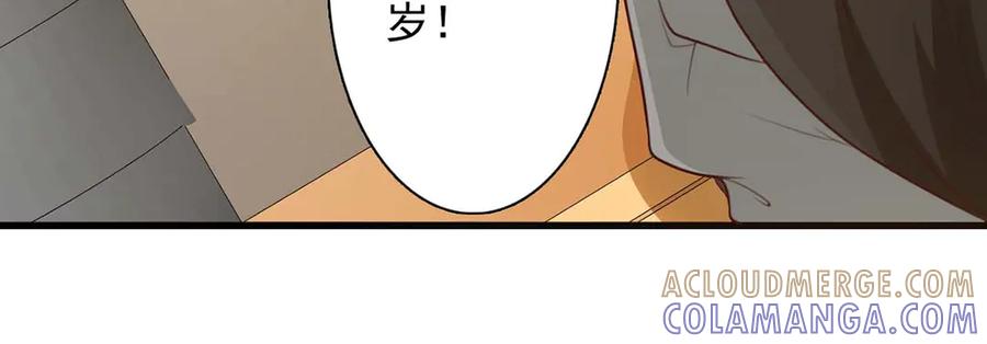 《王妃，王爷他不装了》第58话 第52页