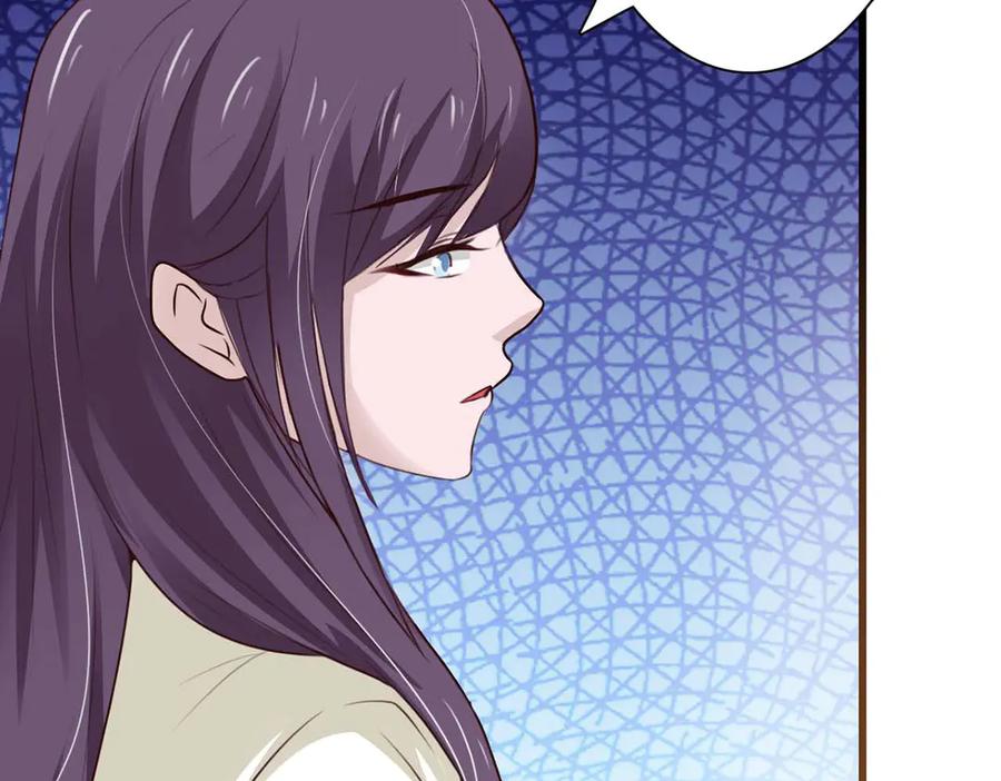 《王妃，王爷他不装了》第58话 第32页