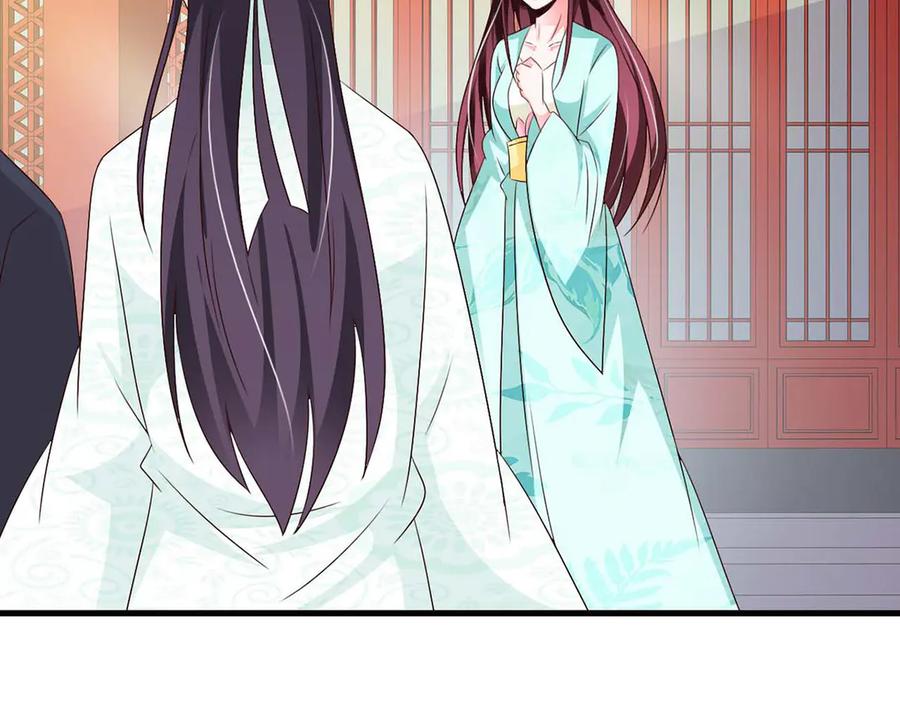 《妖孽太难撩》第63话 第21页