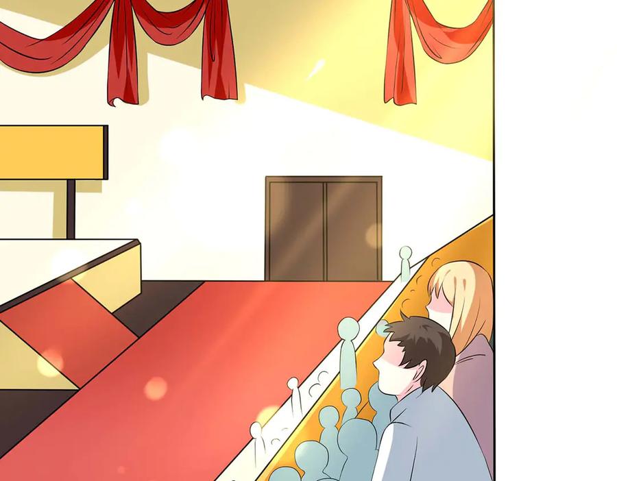 《男神攻略》第64话 第75页