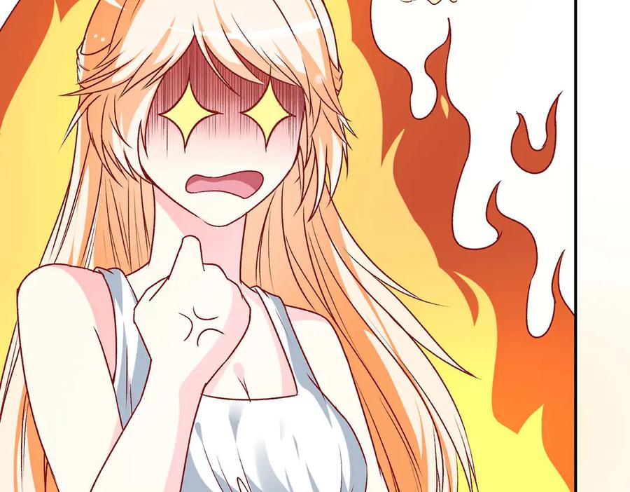 《男神攻略》第64话 第35页