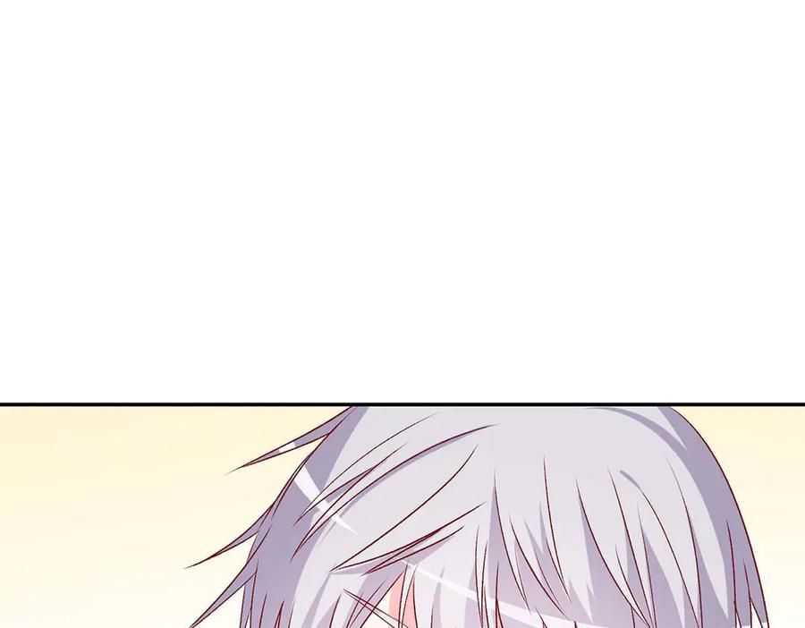 《男神攻略》第64话 第41页