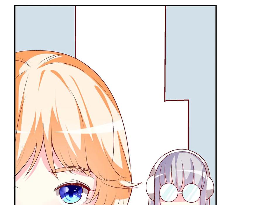 《男神攻略》第64话 第56页