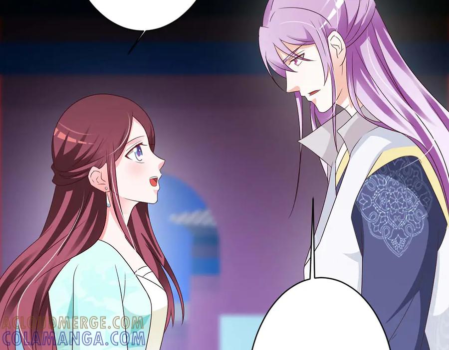 《妖孽太难撩》第64话 第67页