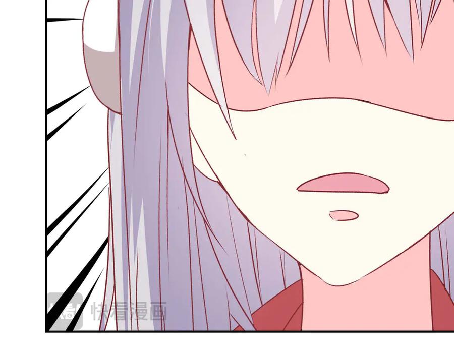 《男神攻略》第64话 第12页