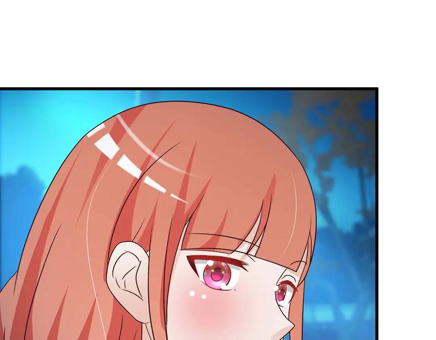 《妖孽太难撩》第65话 第57页