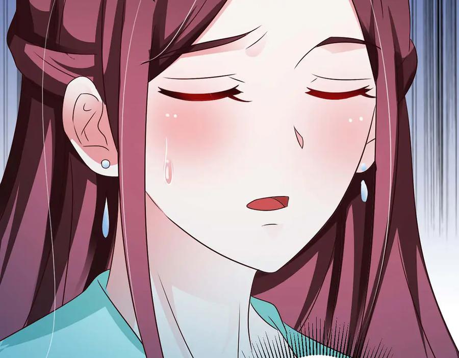 《妖孽太难撩》第65话 第45页