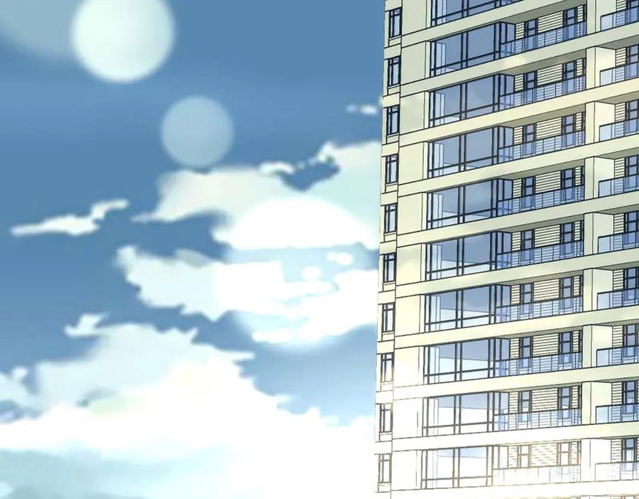 《男神攻略》第66话 第44页