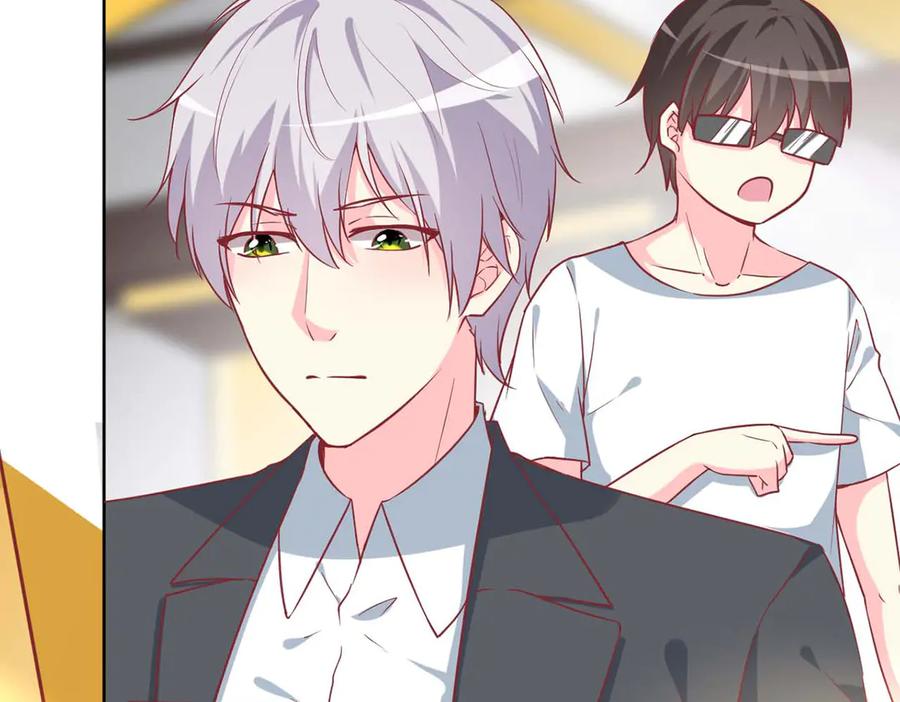 《男神攻略》第66话 第54页