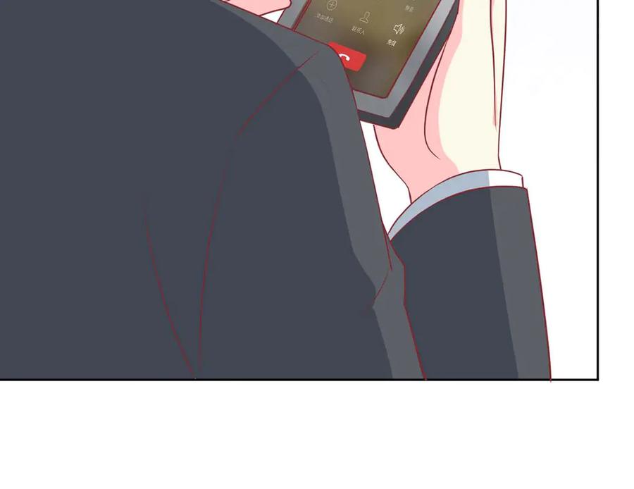《男神攻略》第66话 第52页