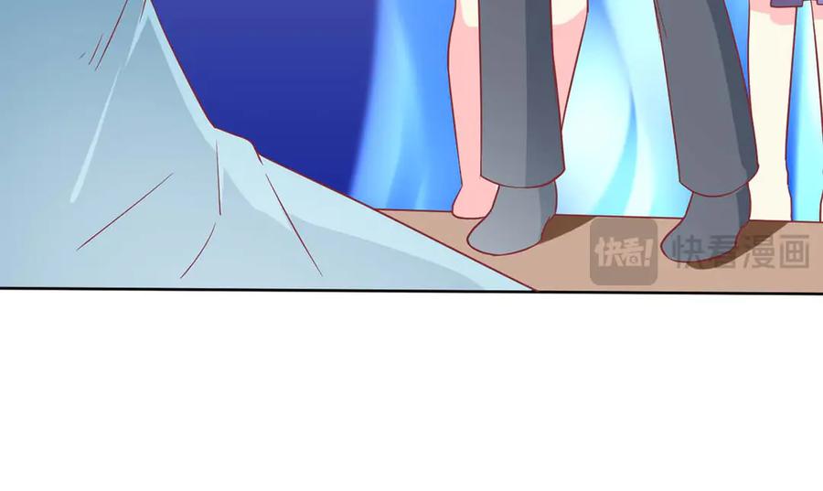 《男神攻略》第66话 第30页