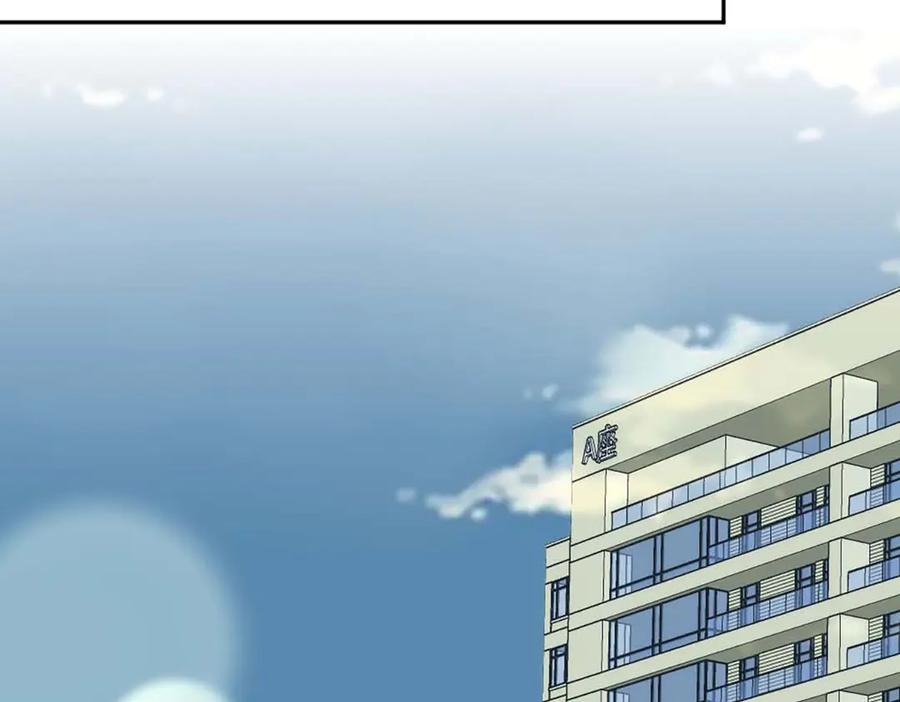 《男神攻略》第66话 第43页