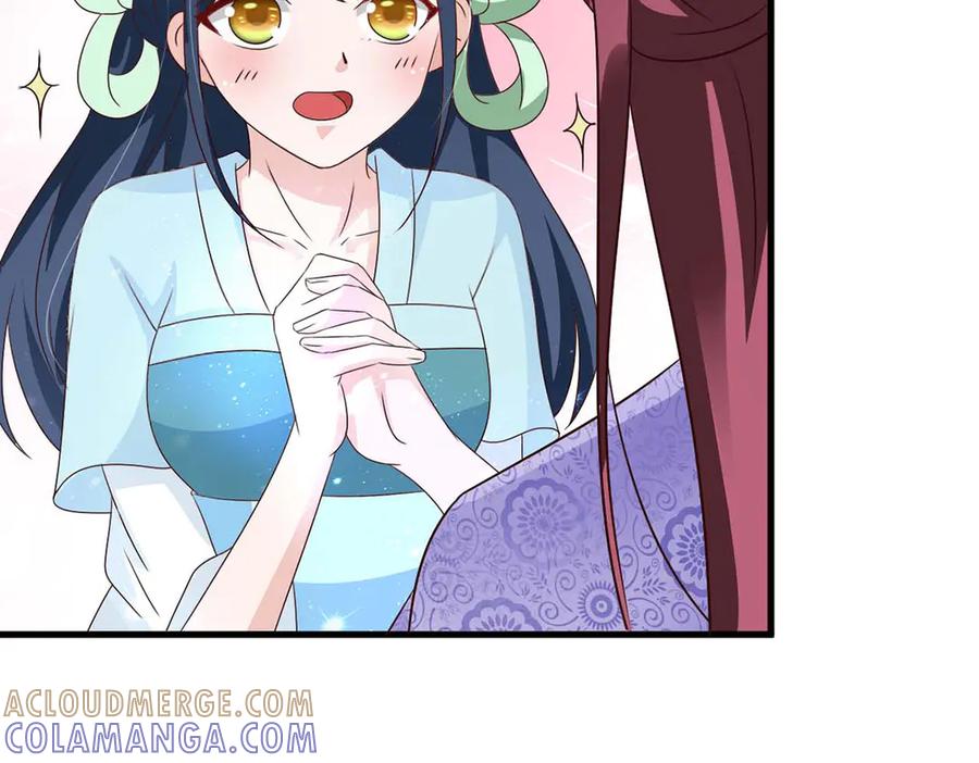 《妖孽太难撩》第67话 第76页