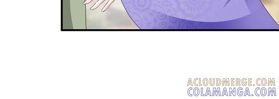 《妖孽太难撩》第67话 第49页