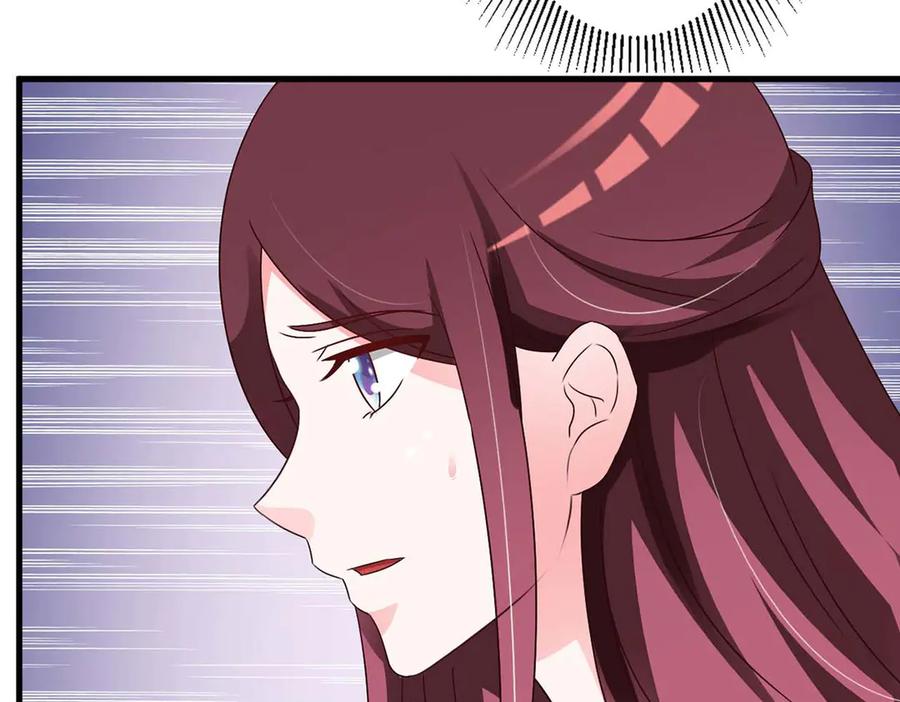《妖孽太难撩》第67话 第54页