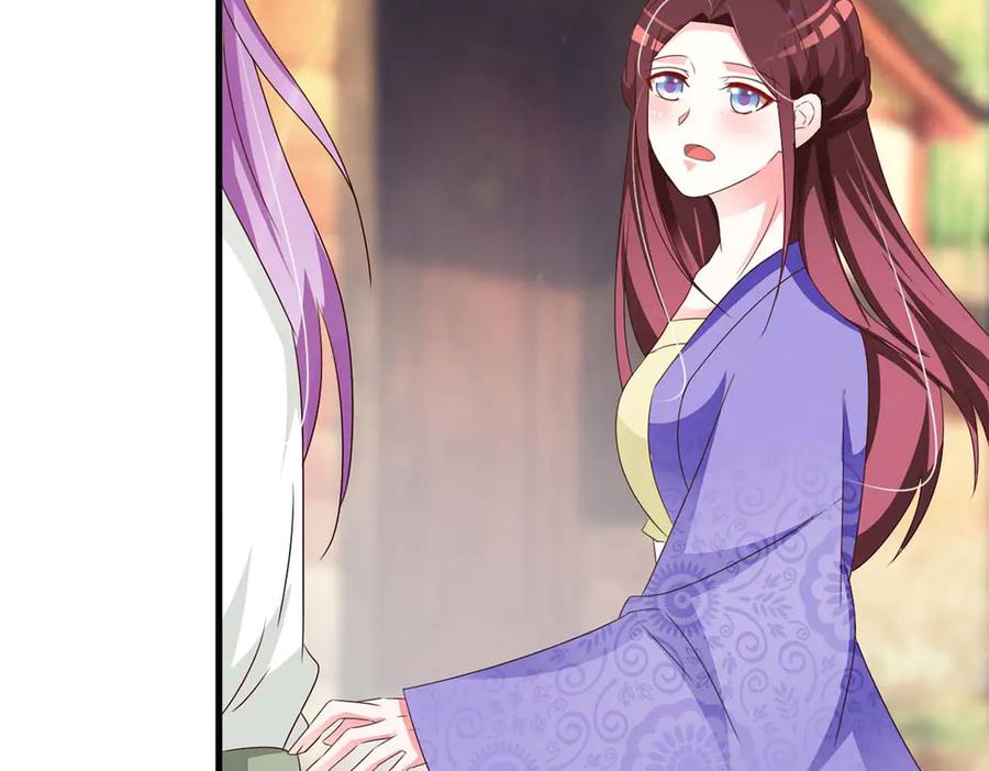 《妖孽太难撩》第67话 第48页