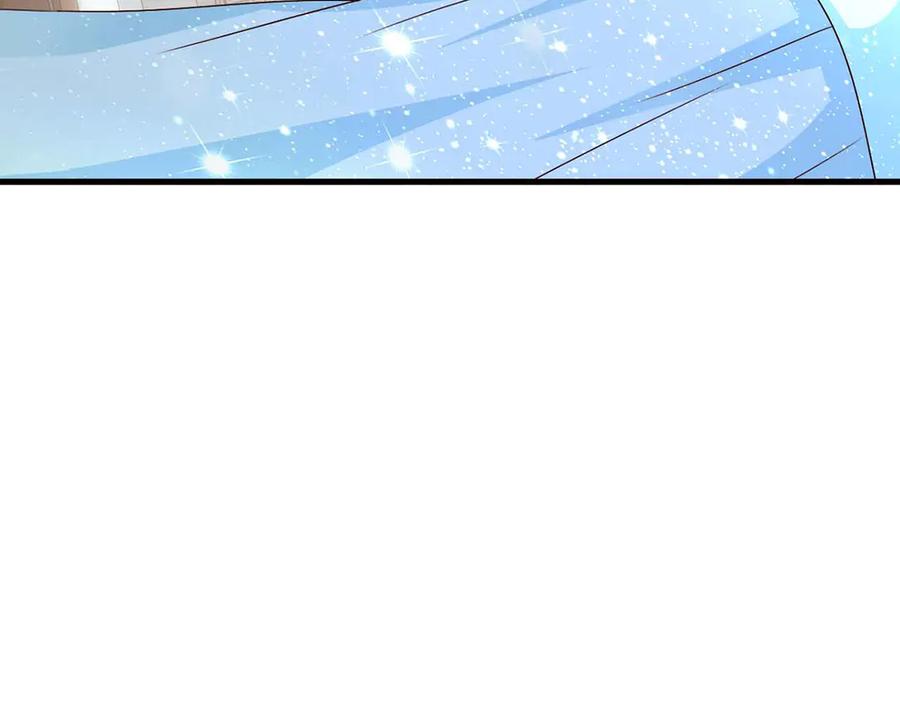 《妖孽太难撩》第67话 第68页