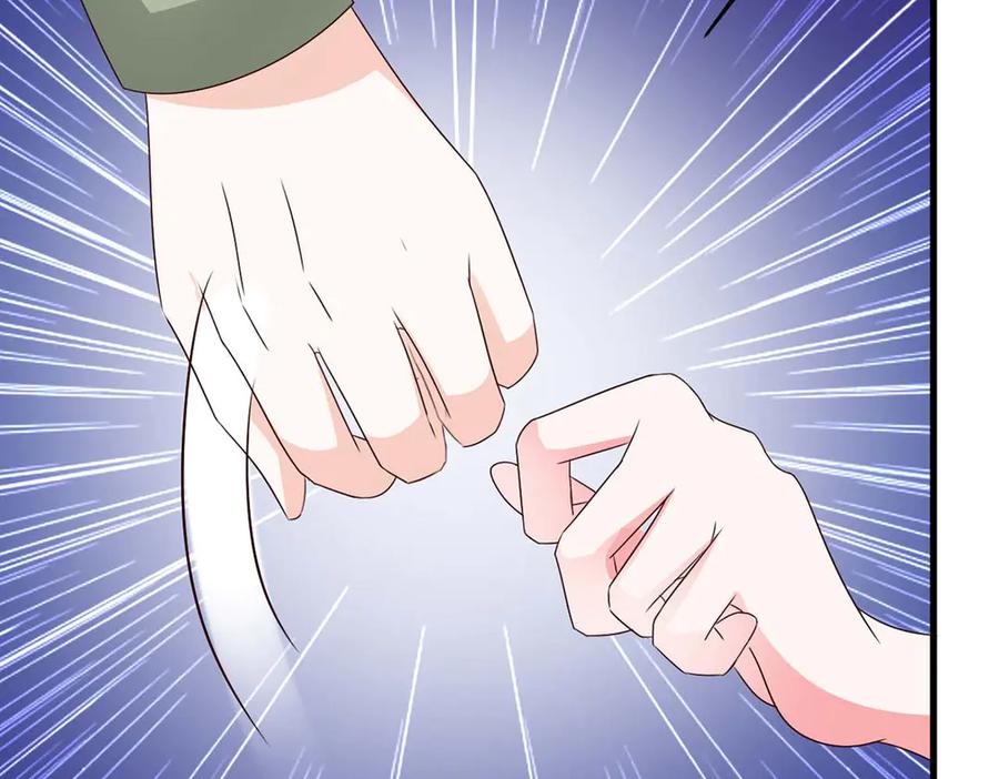 《妖孽太难撩》第67话 第51页