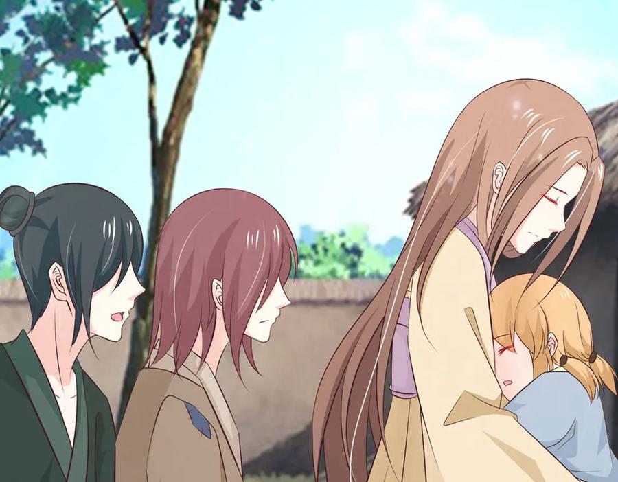 《王妃，王爷他不装了》第68话 第27页