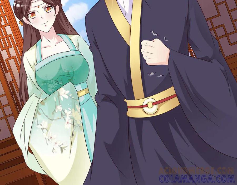 《妖孽太难撩》第69话 第4页
