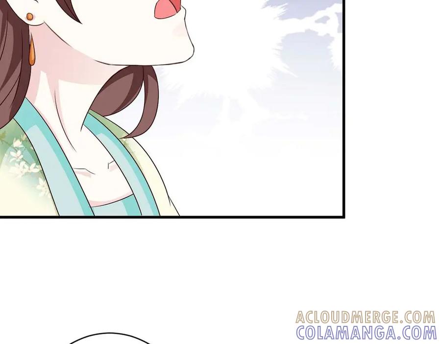 《妖孽太难撩》第70话 第7页