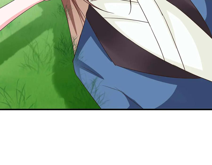 《妖孽太难撩》第71话 第53页