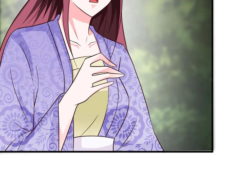 《妖孽太难撩》第71话 第63页