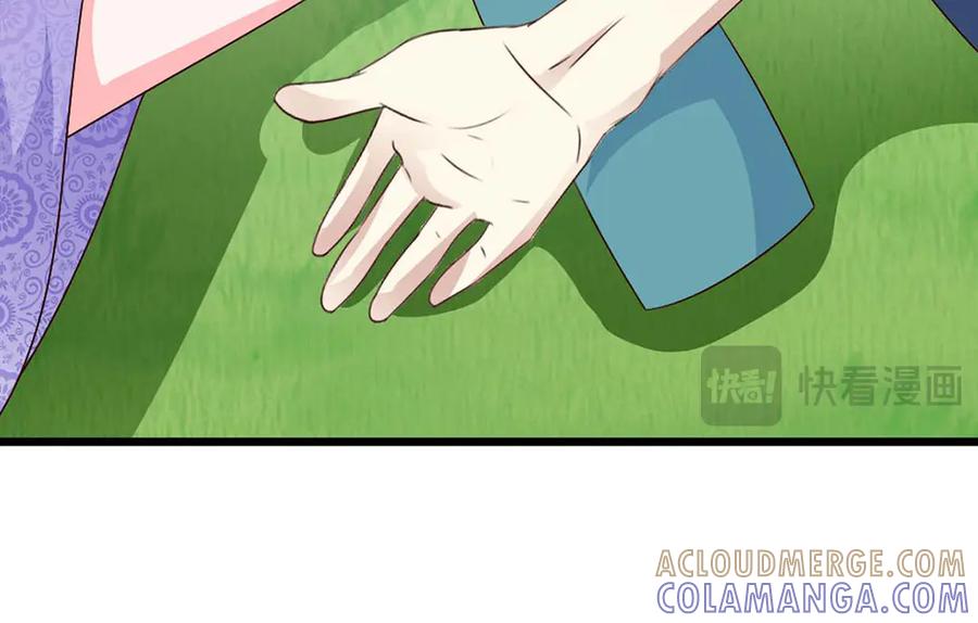 《妖孽太难撩》第71话 第49页