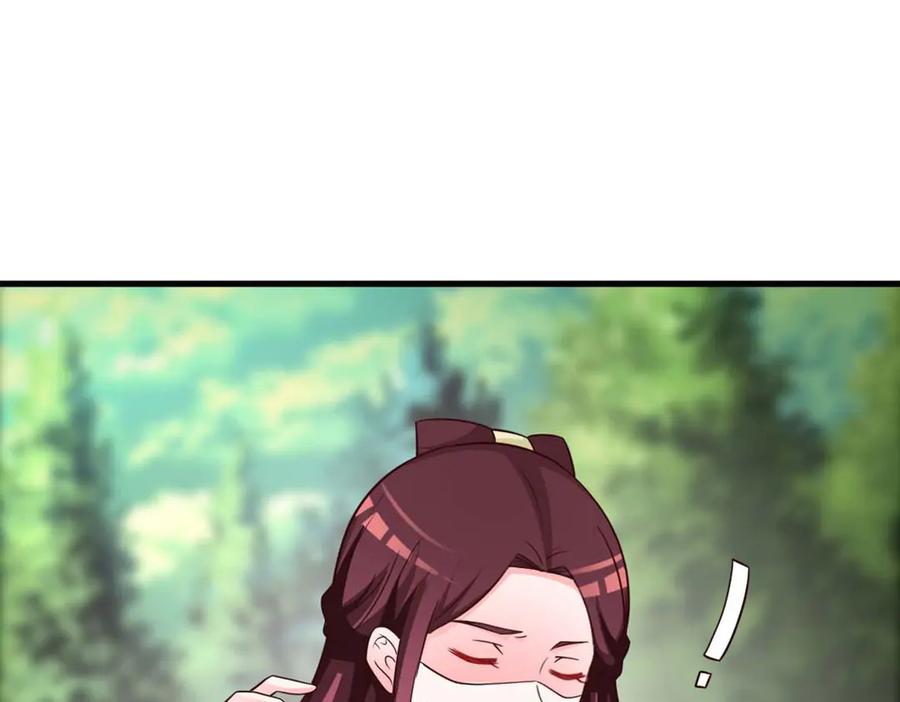 《妖孽太难撩》第71话 第65页