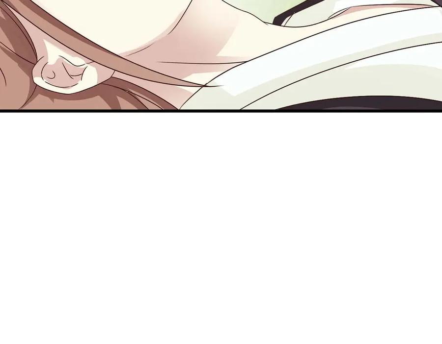 《妖孽太难撩》第71话 第56页