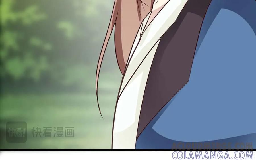 《妖孽太难撩》第72话 第43页