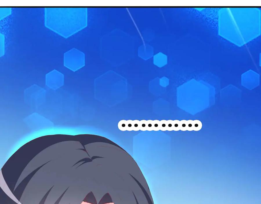 《男神攻略》第74话 第92页