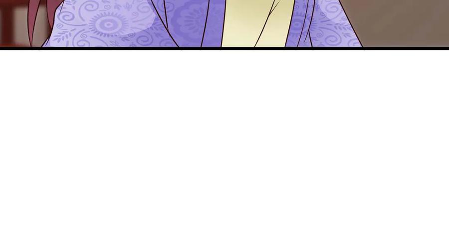 《妖孽太难撩》第74话 第6页