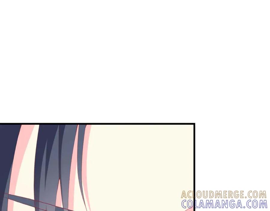 《男神攻略》第74话 第97页
