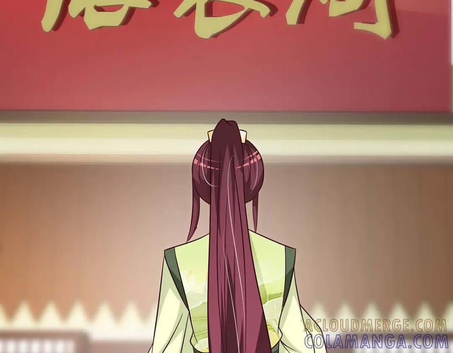《妖孽太难撩》第74话 第34页