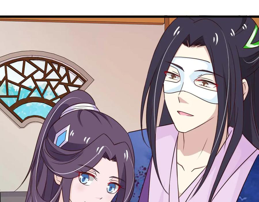 《王妃，王爷他不装了》第77话 第62页