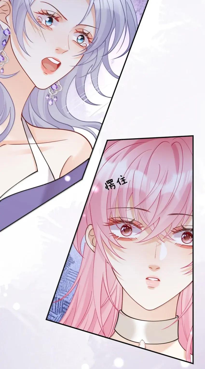 《黑月光女主总想标记我》024 我就是疯了！我爱的是你！你明不明白！ 第20页