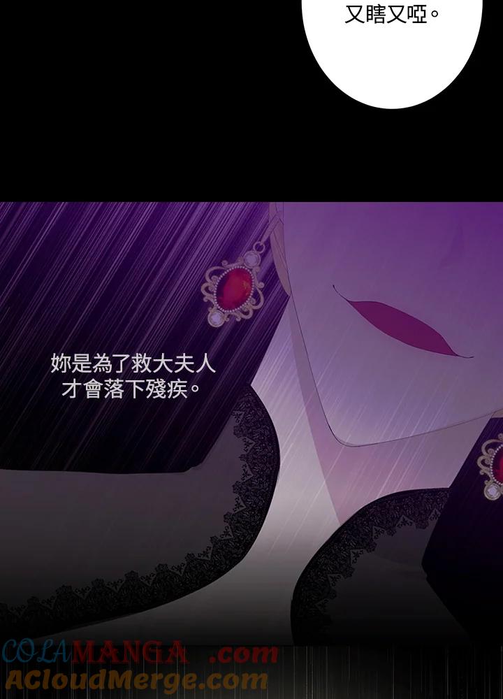 《暴君老公性情大变》第1话 第10页