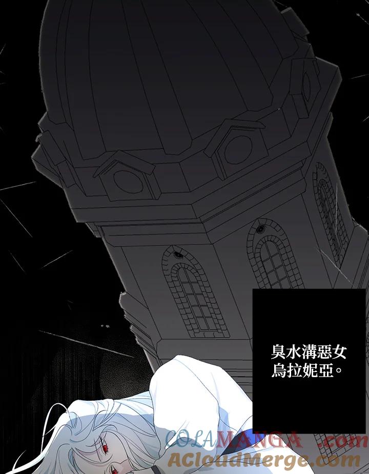 《暴君老公性情大变》第1话 第28页