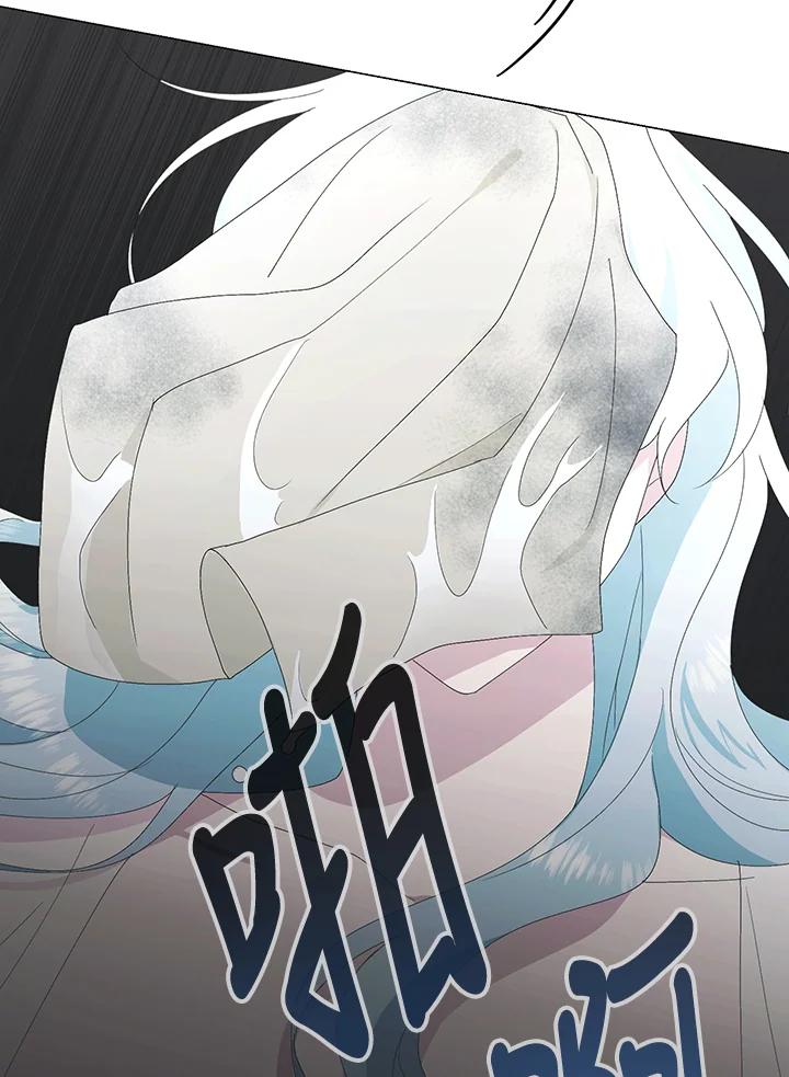《暴君老公性情大变》第1话 第54页